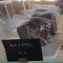 익산 신동 카페 알엠카페 방문 후기, 드라이브 스루가 매력적인 곳