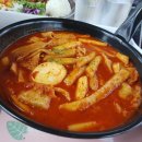 아톰분식