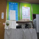 금강약돌 | 송도 불가마 찜질방.금강약돌체험 후기