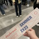 [SUMMER MADNESS 2023 :X] 230812 데이브레이크 콘서트 첫공 후기 (머글 시점)