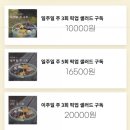 그리니보울 이미지