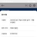 처음뷰티미용학원