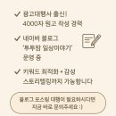 서라벌예술어린이집 네이버블로그