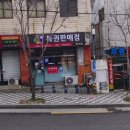 현로또방