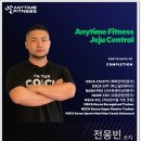 애니타임피트니스 제주 센트럴점 이미지