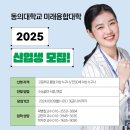 동의부동산중개 이미지