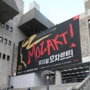 세종문화회관 김덕수전 라이브 공연후기/ 5월 29일공연 네이버tv 생방송 중계안내
