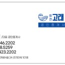 고래공인중개사사무소 이미지