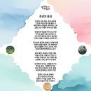하늘재민박 | 문경 여행 가이드와 관광 지도 중심의 최신 관광 정보 총정리