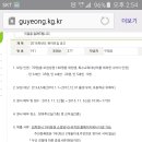 구영유치원 이미지