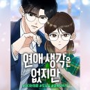 크레타PC방 | 7월 중순 - 8월 초 일상 (스압 주의🚨)