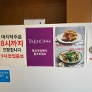 요릿집 이미지