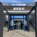 더 베스트 당구장 이미지