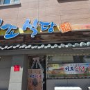 이조