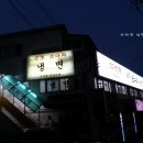 정다운 동물종합병원 이미지