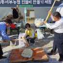세종서부농업협동조합 이미지