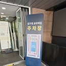 예민떡집 | 압구정공주떡 흑임자 인절미·두텁떡 내돈내산 후기｜주말에 직접 사러 간 압구정떡집