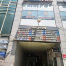 쉼;온열카페 | 도봉구찜질방 쉼, 온열카페 원적외선 찜질 후기