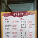 흥부골가든