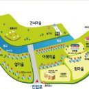 그린나래 이미지