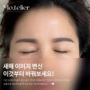 모뜰리에