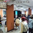 괴산스크린골프