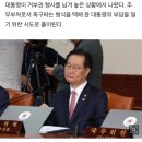 법무부 "'채상병 특검법' 거부는 대통령 의무" 이미지