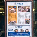 두부면가 이미지