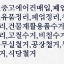 CU 시흥거모녹원점 이미지