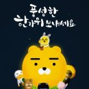 이오안경원 이미지