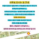 보경공인중개사사무소 이미지