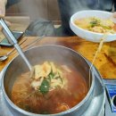 동강어죽 이미지