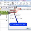 ITQ엑셀 이미지