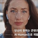 휴먼에듀주 네이버블로그