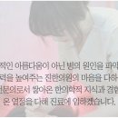 진한의원 네이버블로그
