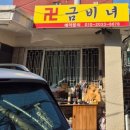 연서로35길 이미지