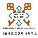 삼성 종합 행정사 이미지