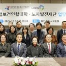 새길재단