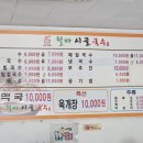 철마시골국수 네이버블로그