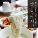 율하 이미지