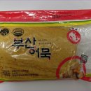 오대양식품유통