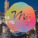 엠제이랩 이미지