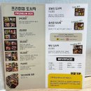 꼬륵 수제도시락 | 강남 프리미엄 도시락 배달 맛집 압구정 꼬륵 수제도시락 후기