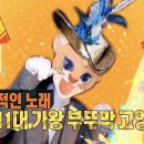 부뚜막고양이