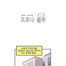 북구청소년상담센터 이미지