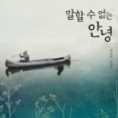안녕푸른봄아 네이버블로그