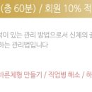 황정숙피부관리