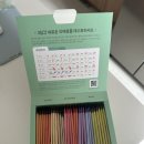 스타트디자인 | 초기이유식 알러지 테스트 쉽게하는법｜스푼타임 스타트킷 내돈내산 후기 쌍둥이 이유식 꿀템