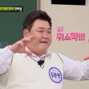 38선 넘은 짱닭 이미지