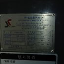 성신유공압 이미지